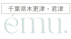 emu.｜千葉県木更津・君津の完全個室ネイルサロン